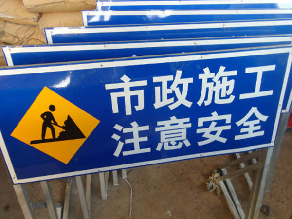 標(biāo)牌